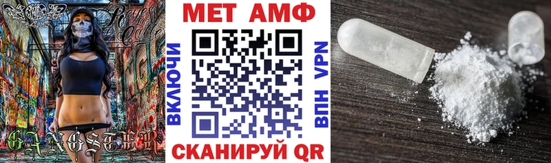 АМФЕТАМИН 97%  Купить закладки  Надым 