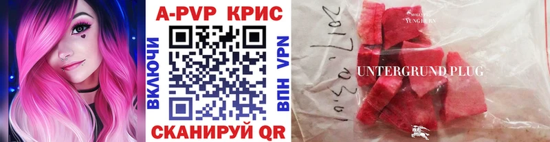 A-PVP Crystall  Купить закладки  Надым 