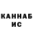 Каннабис планчик Erkebulan Kaldybek