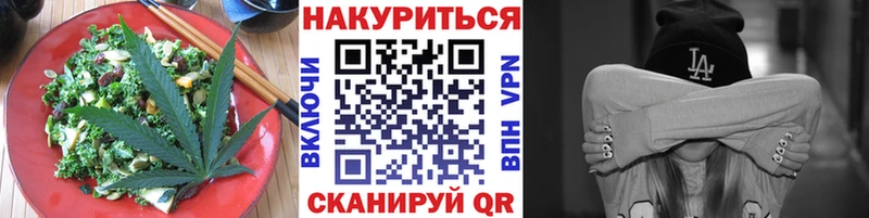 Canna-Cookies конопля  Купить где  Надым 