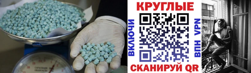 Купить Надым Экстази диски