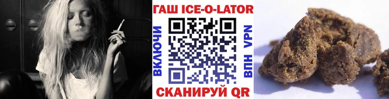 Купить закладки  Надым  ГАШИШ убойный 