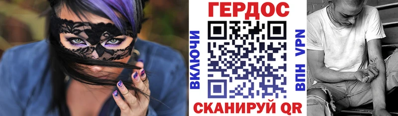 Купить  Надым  Героин афганец 