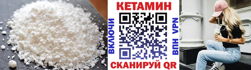 Купить где  Надым  КЕТАМИН ketamine 