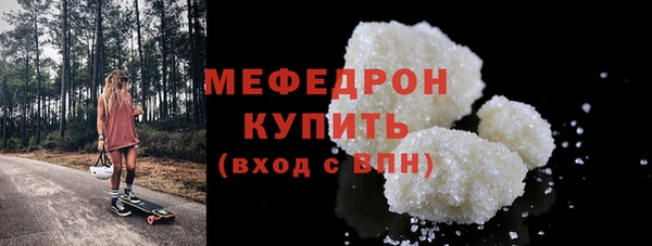 прущая мука Верея