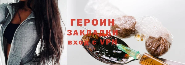 прущая мука Верея