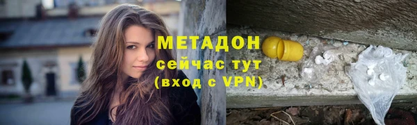 прущий лед Верхний Тагил