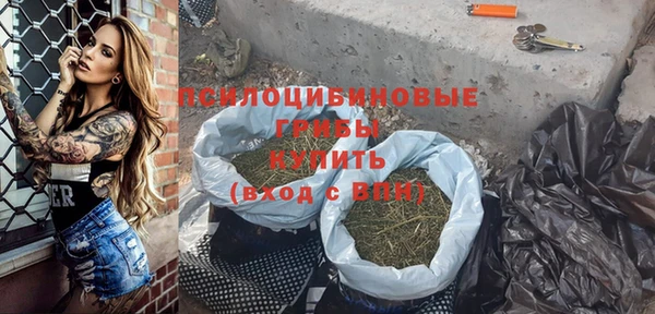 мескалин Верхнеуральск