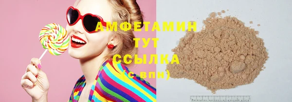 прущий лед Верхний Тагил