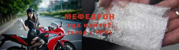 прущая мука Верея