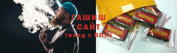 прущая мука Верея