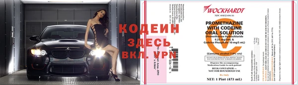 прущий лед Верхний Тагил