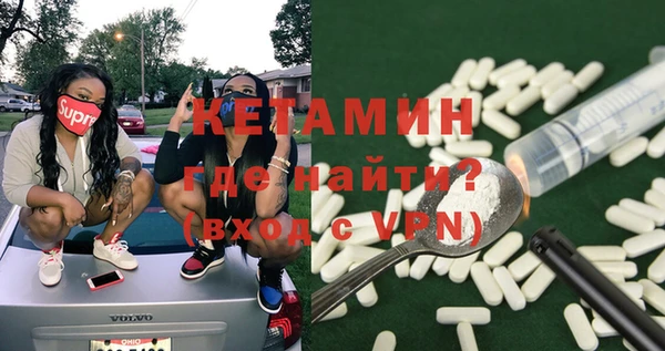 мескалин Верхнеуральск