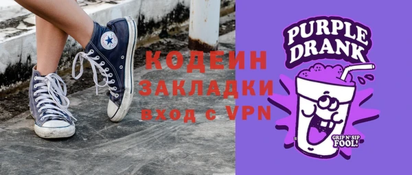 прущая мука Верея