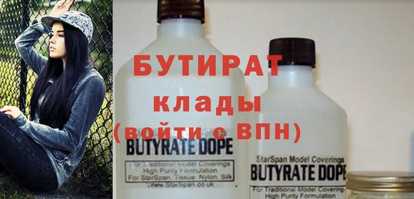прущая мука Верея