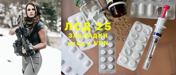 мескалин Верхнеуральск