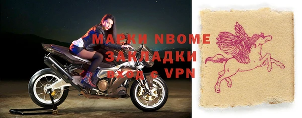 MDMA Богданович