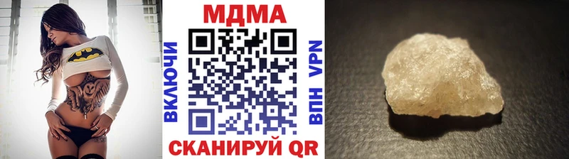 МДМА crystal Купить где Надым